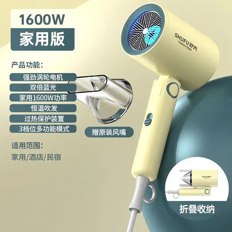 Shufu Electric Hair Dryer Pink Foldable Low Noise - Image 3