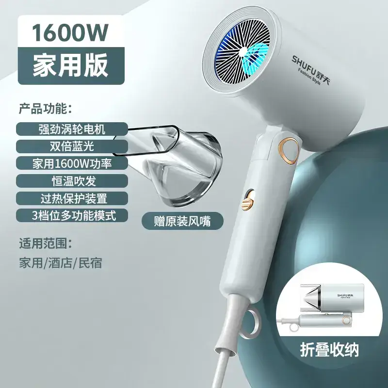 Shufu Electric Hair Dryer Pink Foldable Low Noise - Image 5