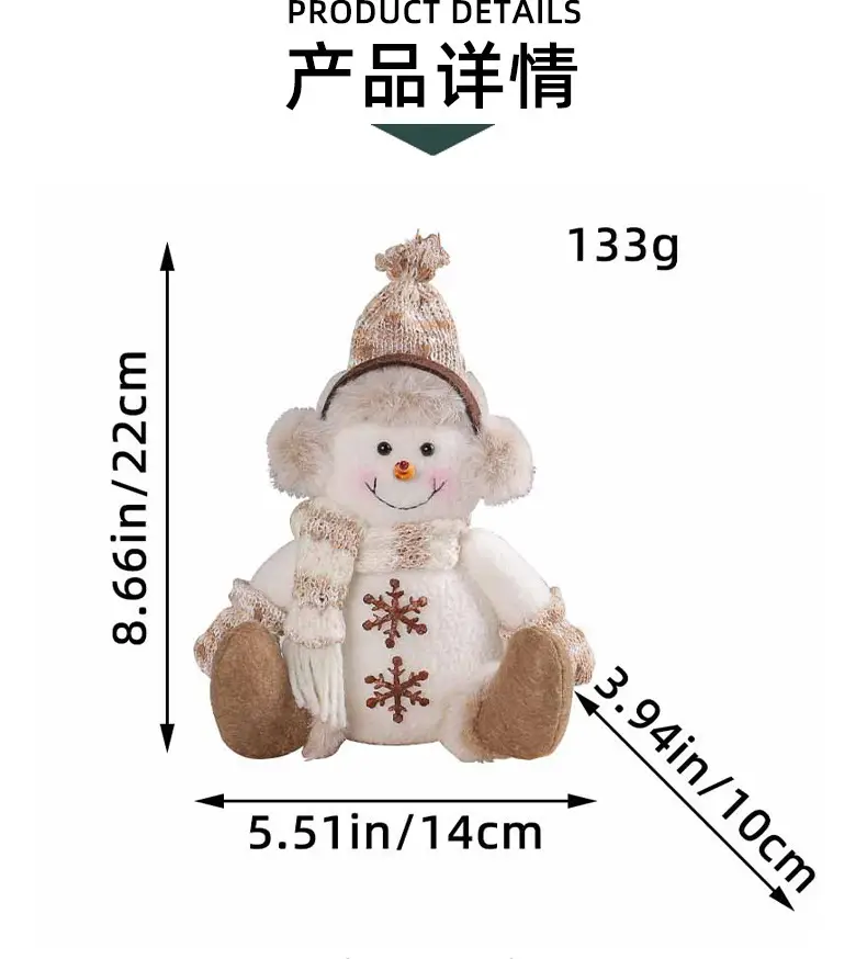 Christmas Snowman Dolls New Warm Brown Knitted Living Room Decor — feature 4