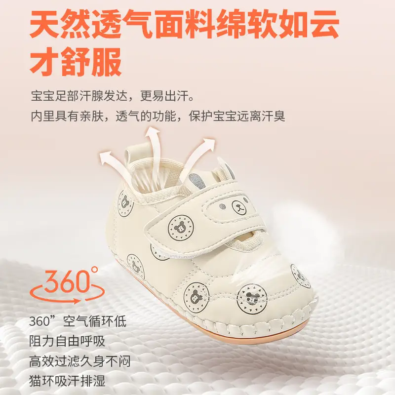 2024 Autumn Baby Toddler Shoes Soft Sole 6-12 Months Women's Baby Shoes One Year Old Men's Baby Shoes Spring and Autumn - Image 4