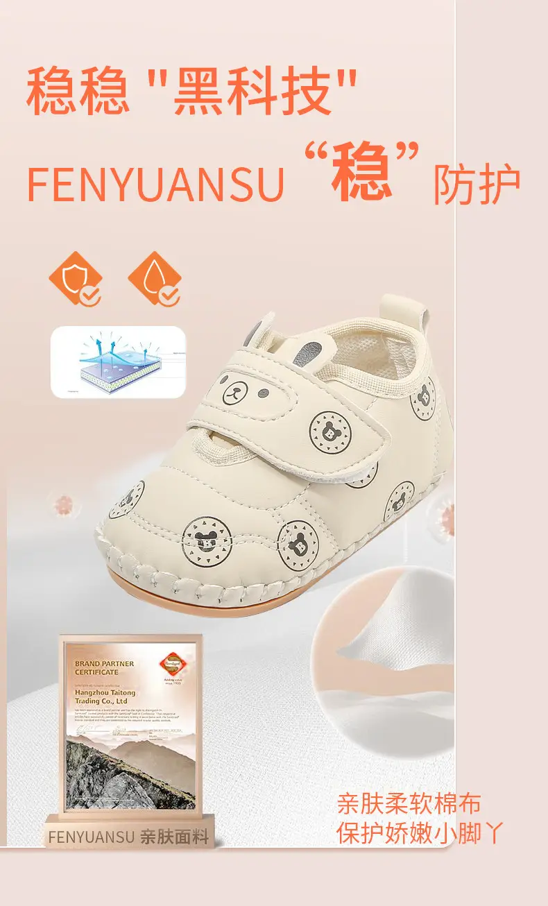 2024 Autumn Baby Toddler Shoes Soft Sole 6-12 Months Women's Baby Shoes One Year Old Men's Baby Shoes Spring and Autumn — feature 10