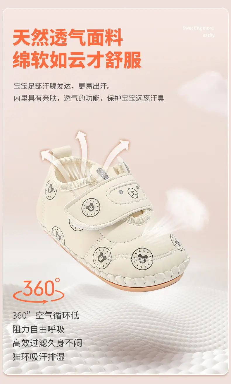 2024 Autumn Baby Toddler Shoes Soft Sole 6-12 Months Women's Baby Shoes One Year Old Men's Baby Shoes Spring and Autumn — feature 15