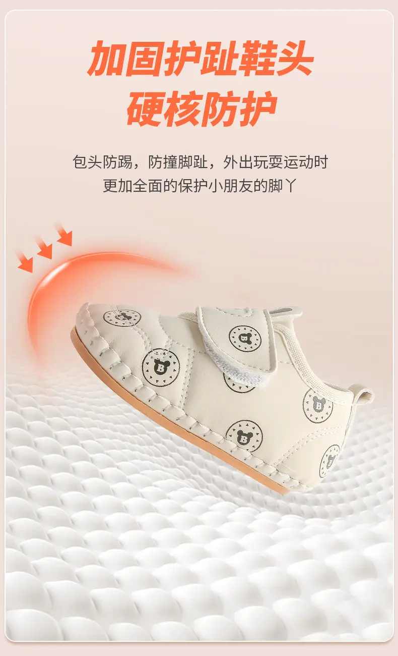 2024 Autumn Baby Toddler Shoes Soft Sole 6-12 Months Women's Baby Shoes One Year Old Men's Baby Shoes Spring and Autumn — feature 16