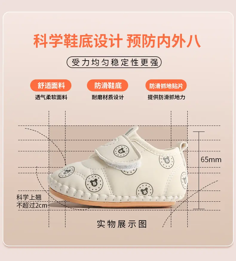 2024 Autumn Baby Toddler Shoes Soft Sole 6-12 Months Women's Baby Shoes One Year Old Men's Baby Shoes Spring and Autumn — feature 20