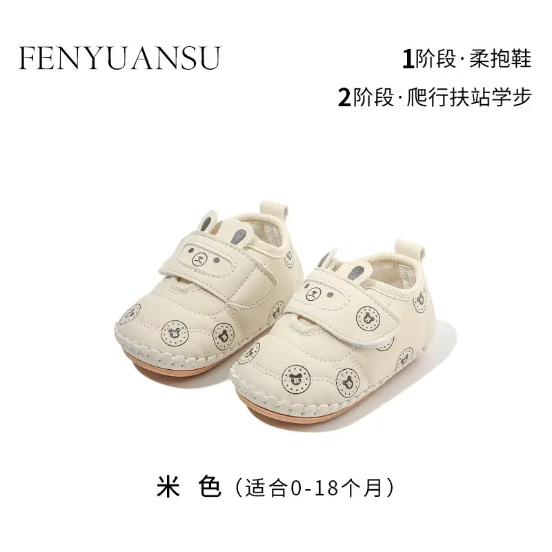 2024 Autumn Baby Toddler Shoes Soft Sole 6-12 Months Women's Baby Shoes One Year Old Men's Baby Shoes Spring and Autumn