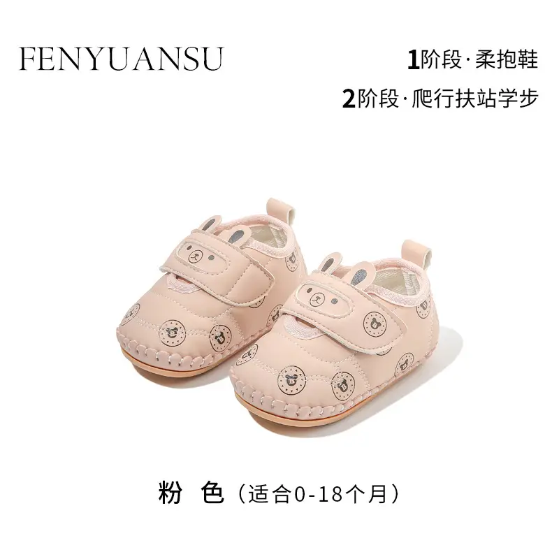 2024 Autumn Baby Toddler Shoes Soft Sole 6-12 Months Women's Baby Shoes One Year Old Men's Baby Shoes Spring and Autumn - Image 2