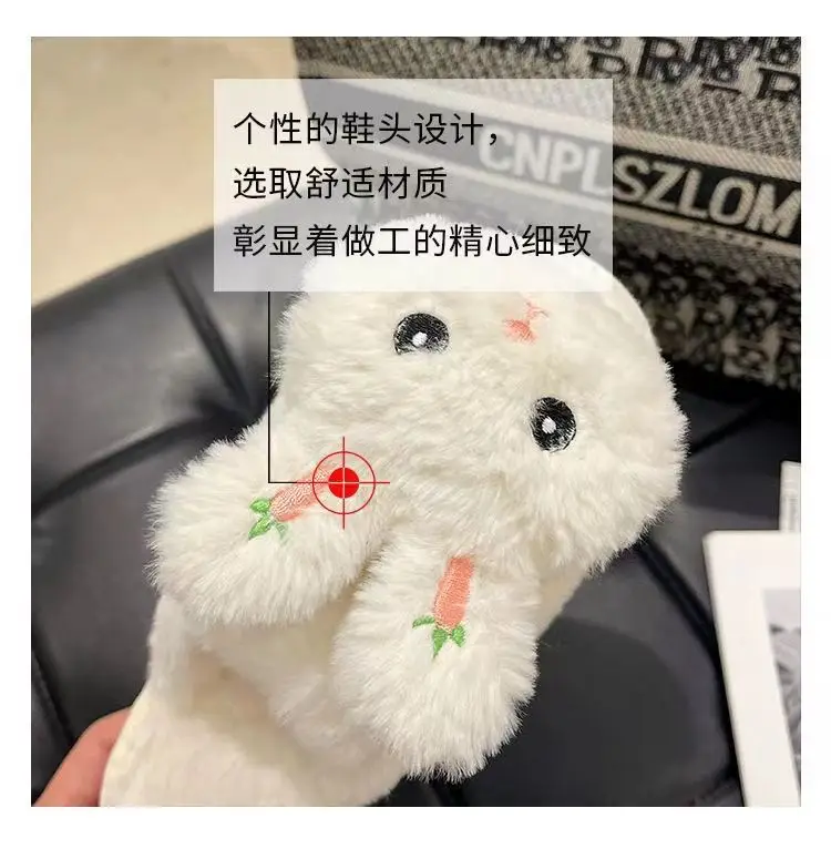 Winter Plush Rabbit Slippers for Women Soft Cotton Indoor — feature 16