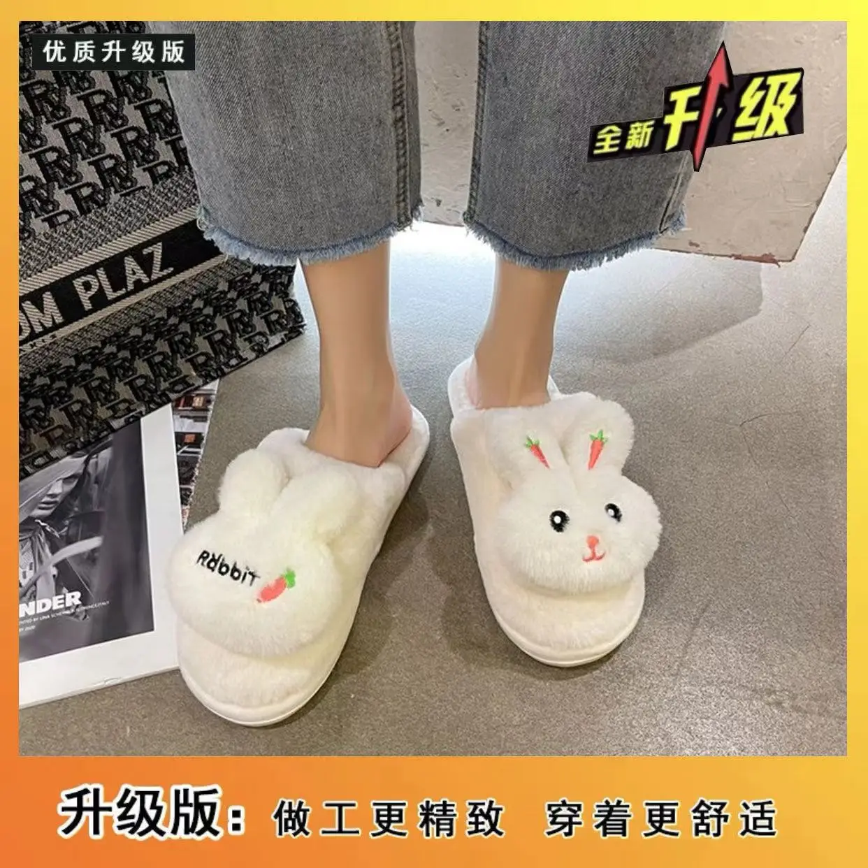 Winter Plush Rabbit Slippers for Women Soft Cotton Indoor - Image 5