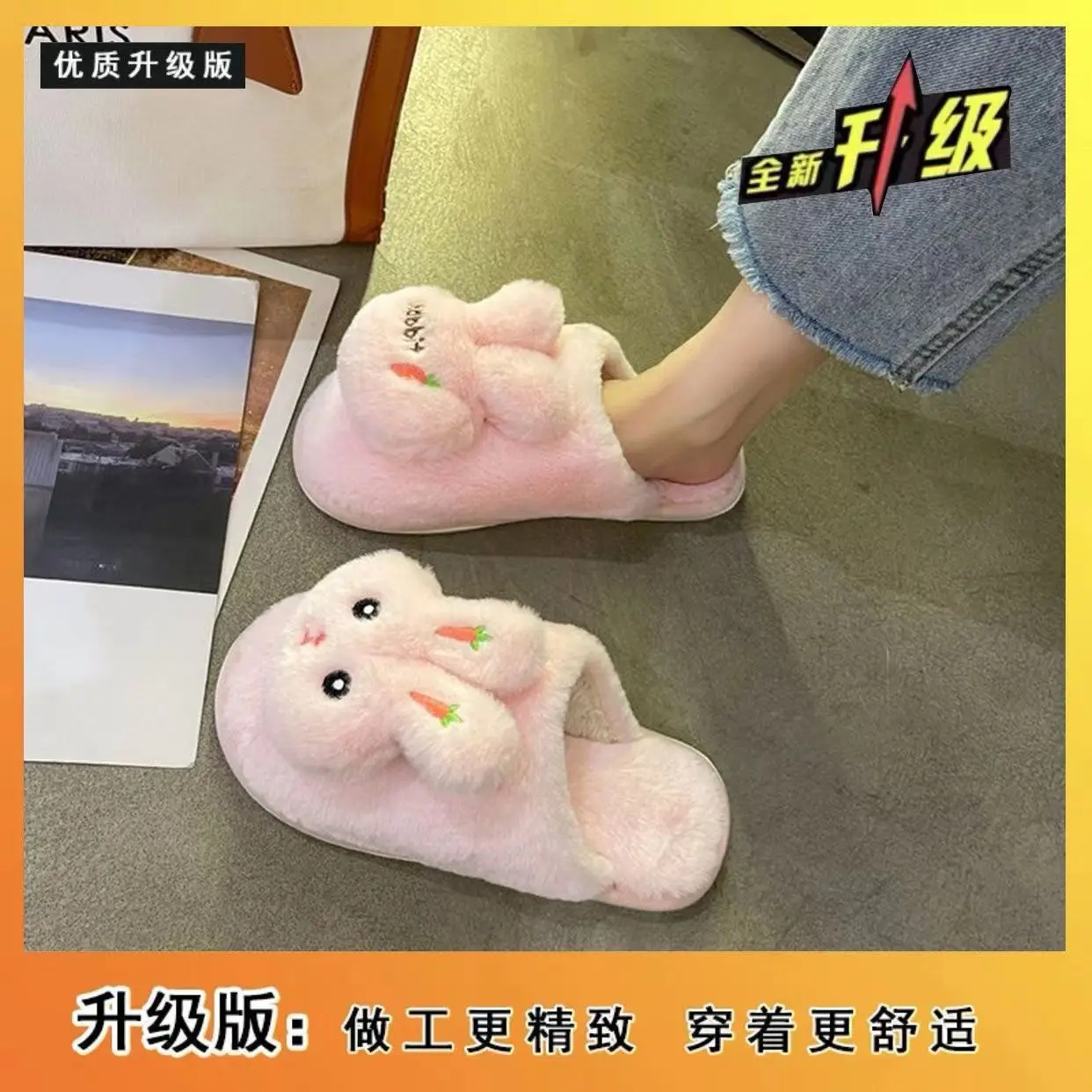 Winter Plush Rabbit Slippers for Women Soft Cotton Indoor - Image 6