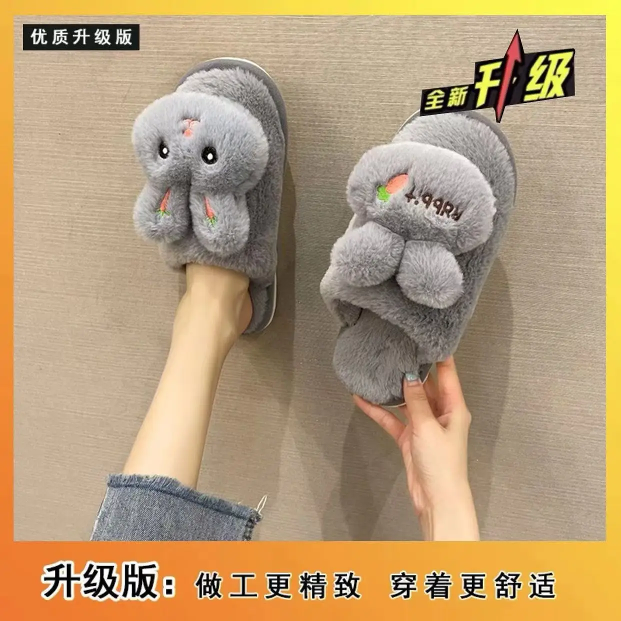 Winter Plush Rabbit Slippers for Women Soft Cotton Indoor - Image 7