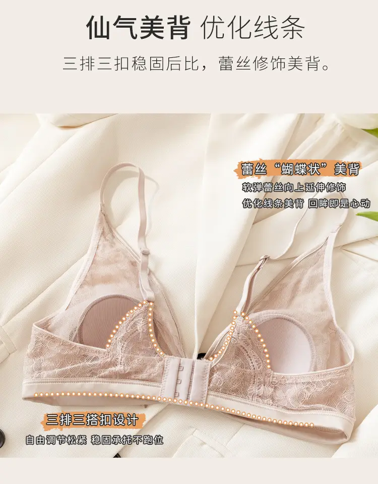 Sexy lingerie lace small bra thin French rabbit ears summer seamless girl triangle cup live cross-border — feature 10