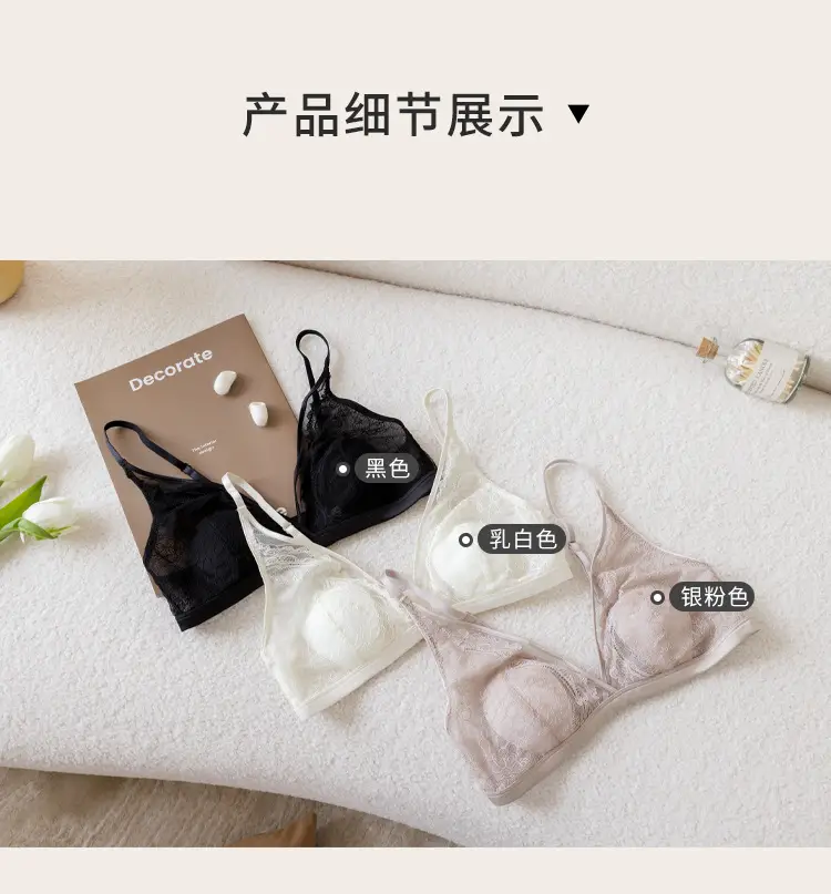 Sexy lingerie lace small bra thin French rabbit ears summer seamless girl triangle cup live cross-border — feature 11