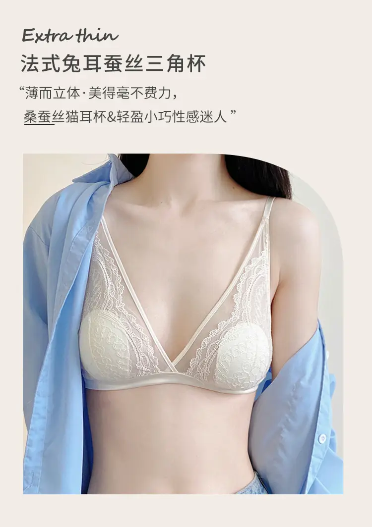 Sexy lingerie lace small bra thin French rabbit ears summer seamless girl triangle cup live cross-border — feature 12