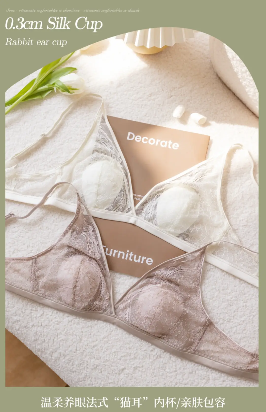 Sexy lingerie lace small bra thin French rabbit ears summer seamless girl triangle cup live cross-border — feature 2