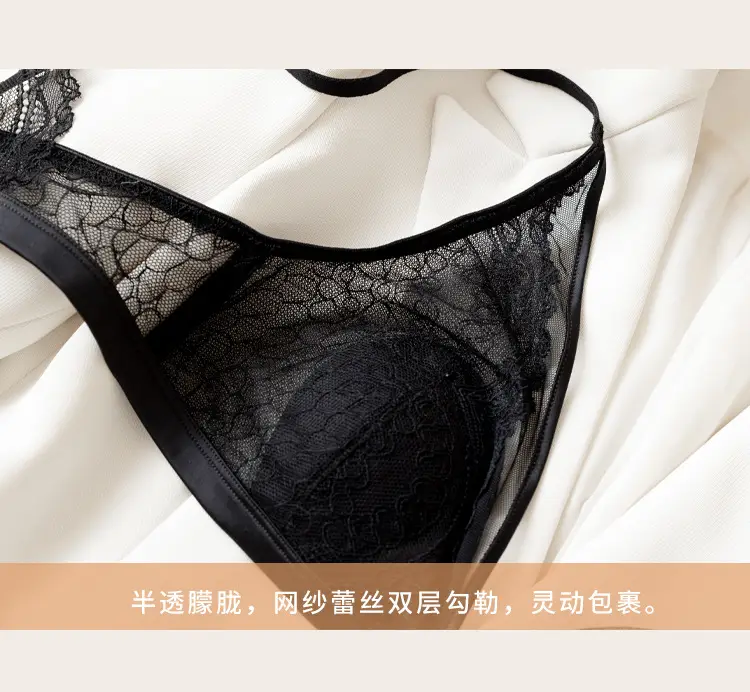 Sexy lingerie lace small bra thin French rabbit ears summer seamless girl triangle cup live cross-border — feature 20