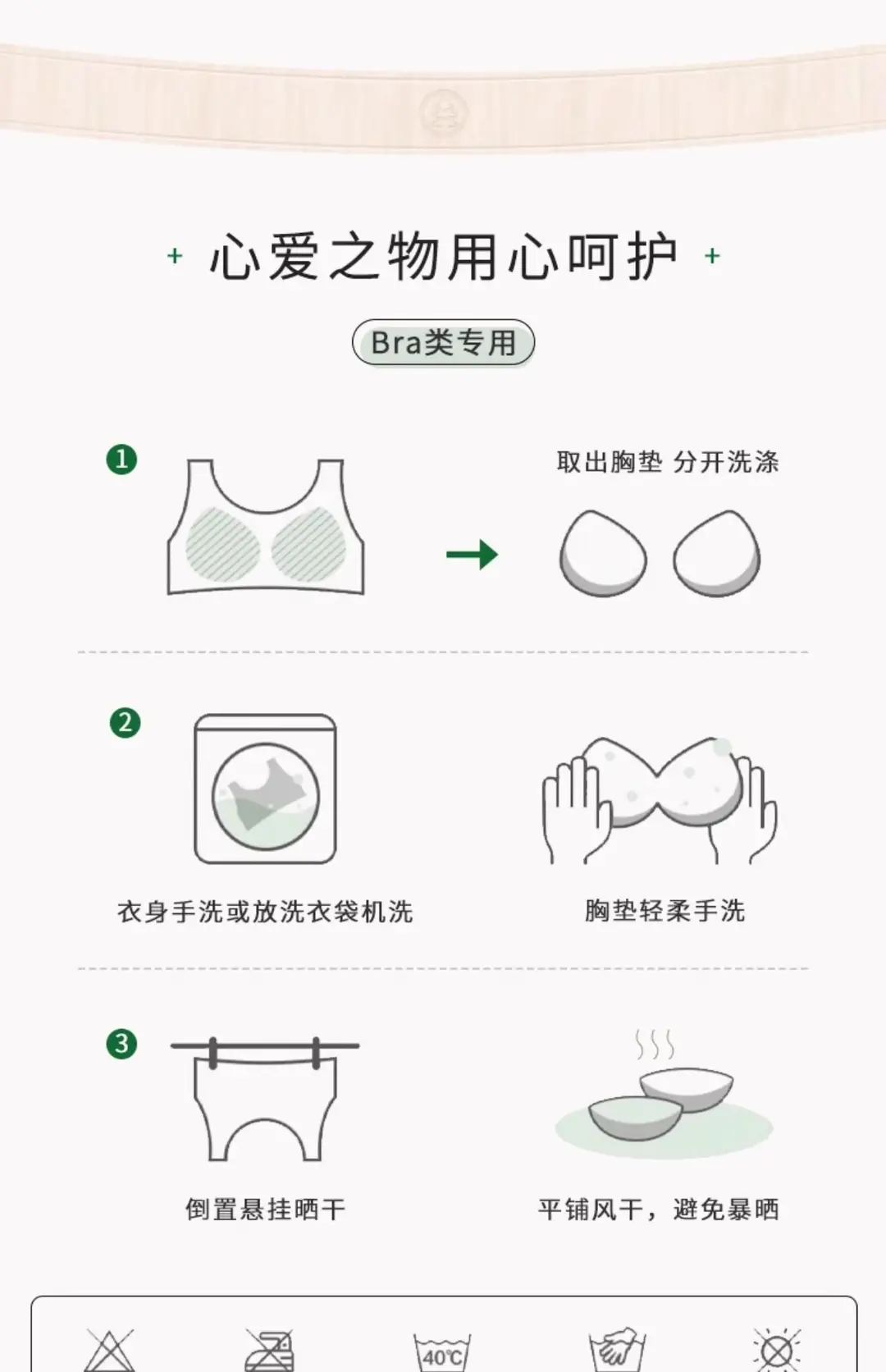 Sexy lingerie lace small bra thin French rabbit ears summer seamless girl triangle cup live cross-border — feature 23