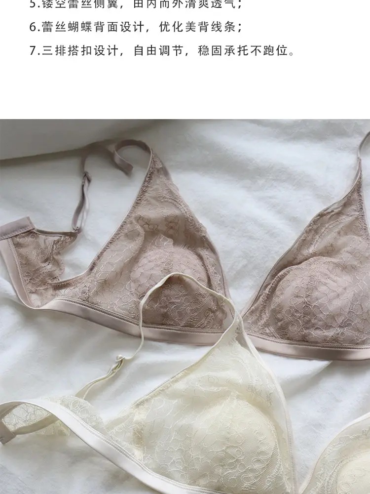 Sexy lingerie lace small bra thin French rabbit ears summer seamless girl triangle cup live cross-border — feature 26