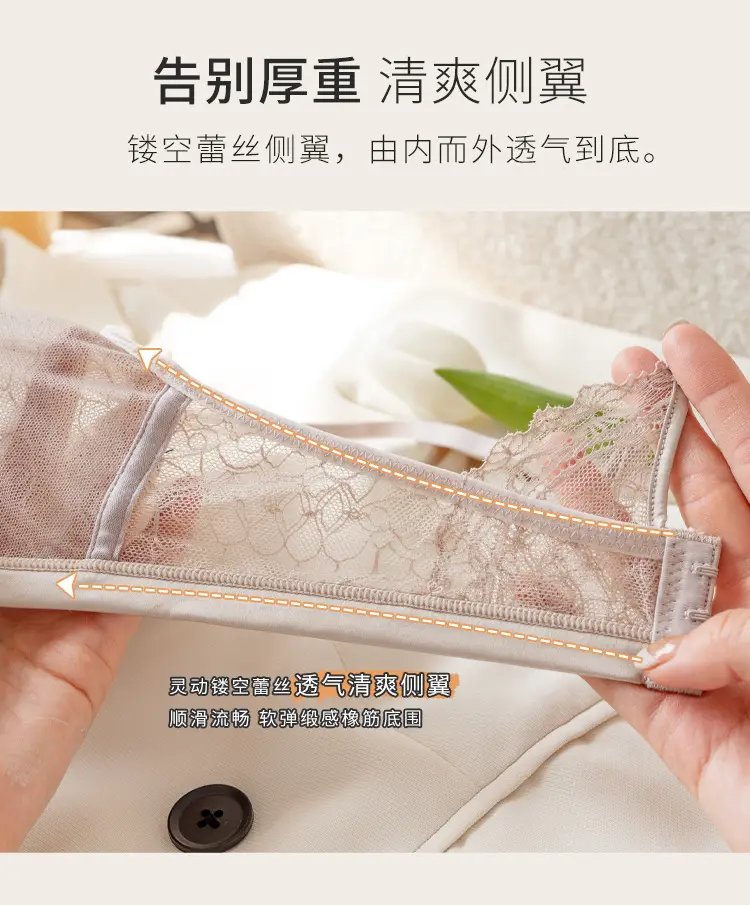 Sexy lingerie lace small bra thin French rabbit ears summer seamless girl triangle cup live cross-border — feature 9