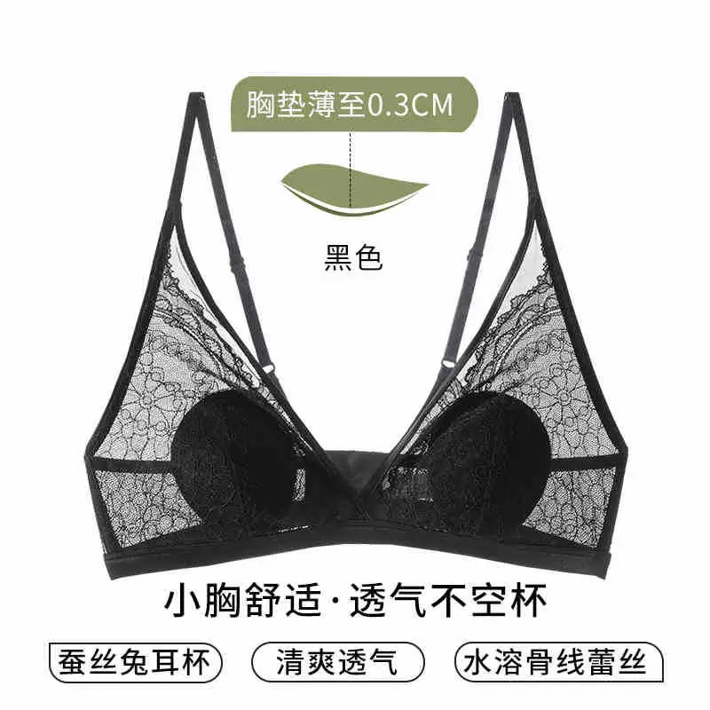 Sexy lingerie lace small bra thin French rabbit ears summer seamless girl triangle cup live cross-border