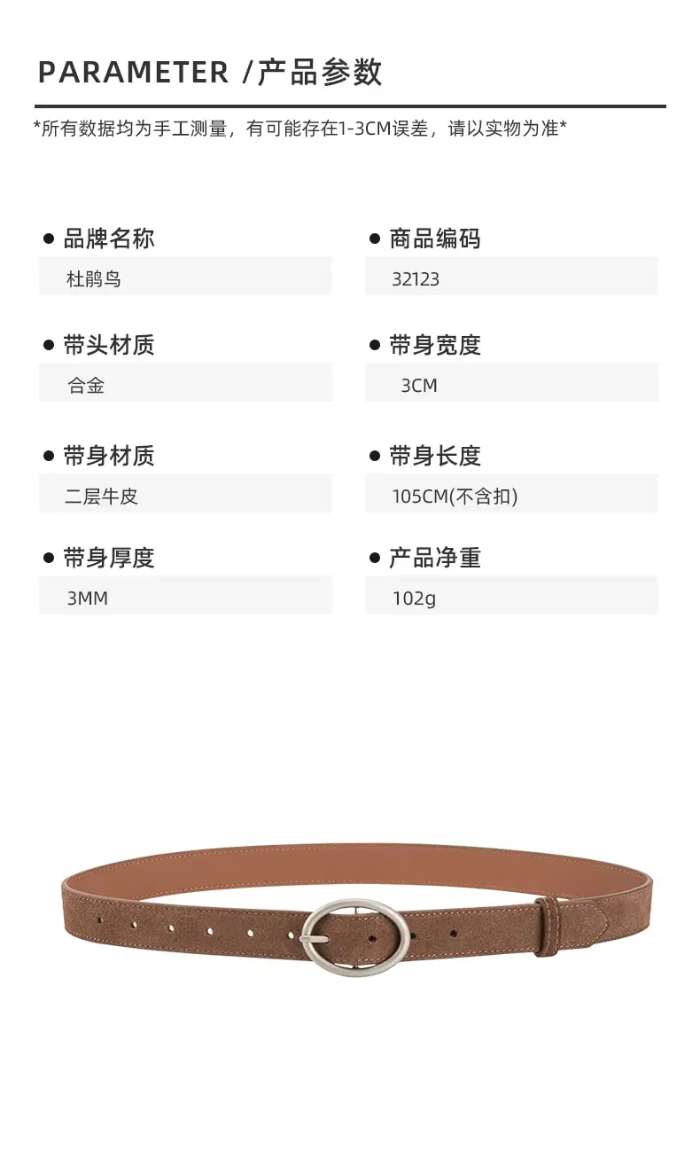 Women's Frosted Genuine Leather Belt Red — feature 2