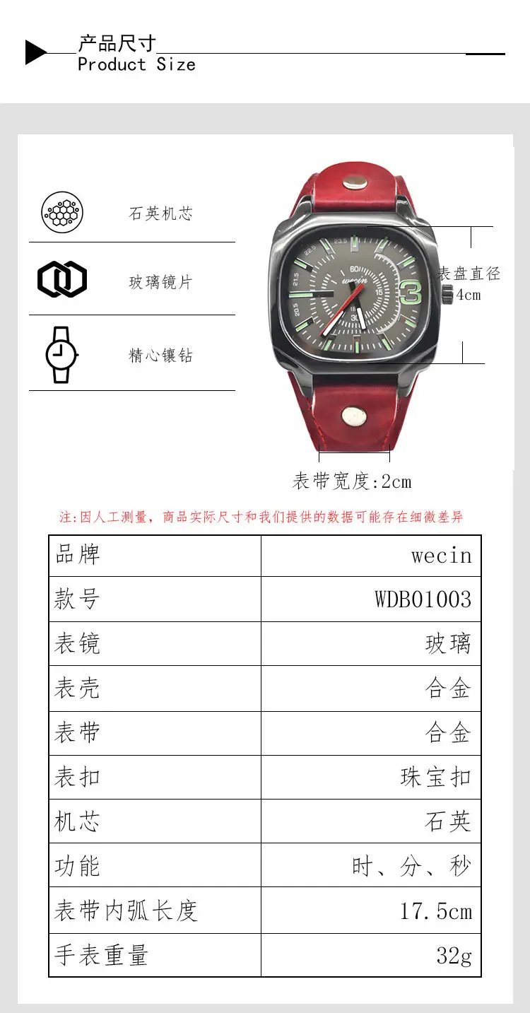Green PU Leather Cross-border Watch with 80 Hours Display — feature 10