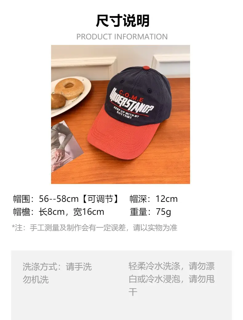 Women Baseball Cap with Bold Graphic Red Orange — feature 1