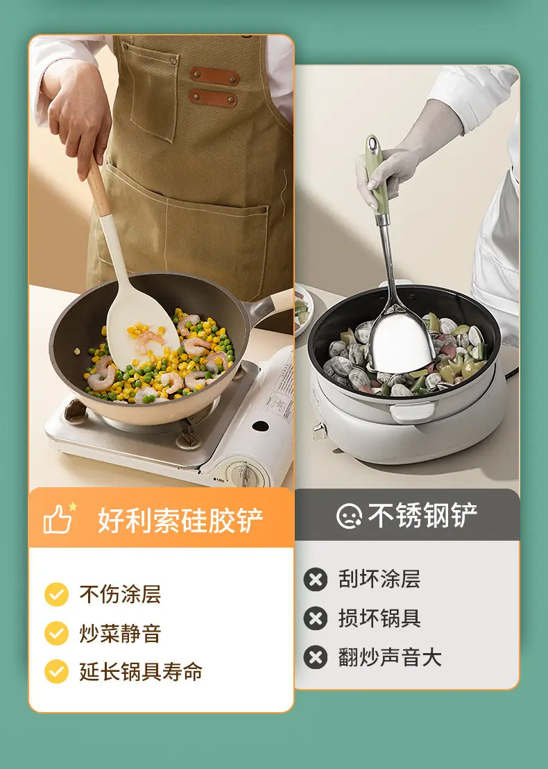 Kitchenware suit silicone shovel spatula non-stick spatula soup spoon household food grade high temperature resistant colander cross-border wholesale — feature 6