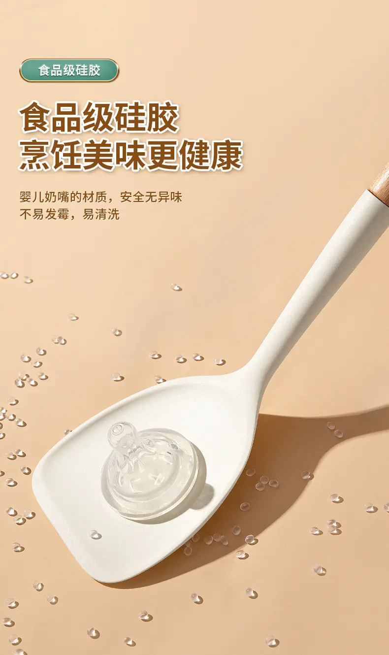 Kitchenware suit silicone shovel spatula non-stick spatula soup spoon household food grade high temperature resistant colander cross-border wholesale — feature 7