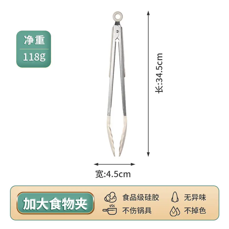 Kitchenware suit silicone shovel spatula non-stick spatula soup spoon household food grade high temperature resistant colander cross-border wholesale