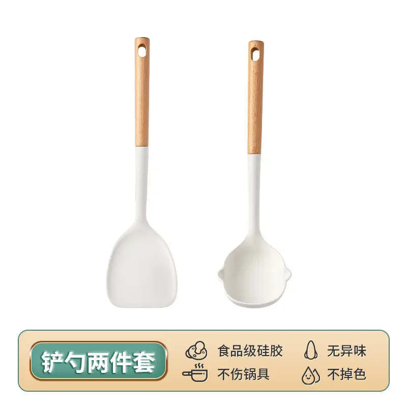 Kitchenware suit silicone shovel spatula non-stick spatula soup spoon household food grade high temperature resistant colander cross-border wholesale