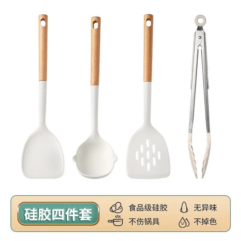 Kitchenware suit silicone shovel spatula non-stick spatula soup spoon household food grade high temperature resistant colander cross-border wholesale