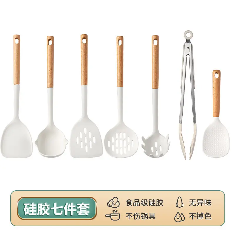 Kitchenware suit silicone shovel spatula non-stick spatula soup spoon household food grade high temperature resistant colander cross-border wholesale