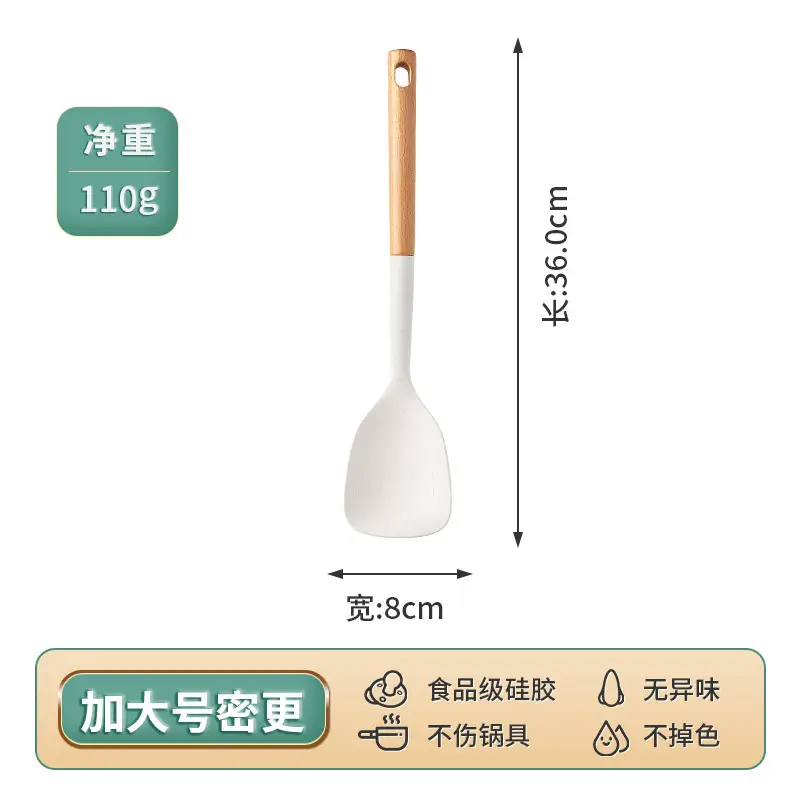 Kitchenware suit silicone shovel spatula non-stick spatula soup spoon household food grade high temperature resistant colander cross-border wholesale