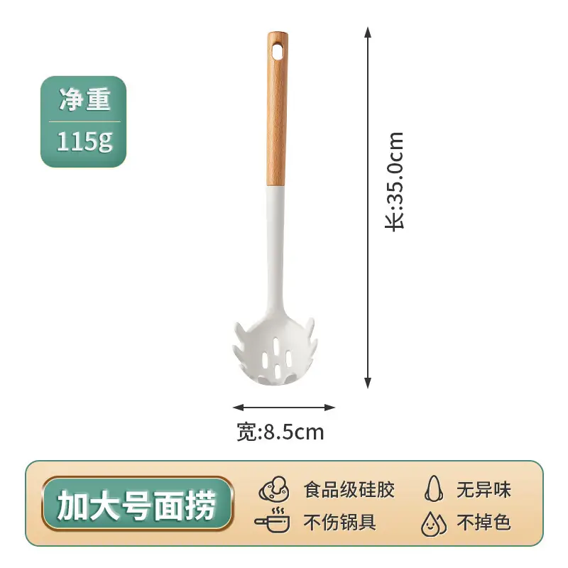 Kitchenware suit silicone shovel spatula non-stick spatula soup spoon household food grade high temperature resistant colander cross-border wholesale