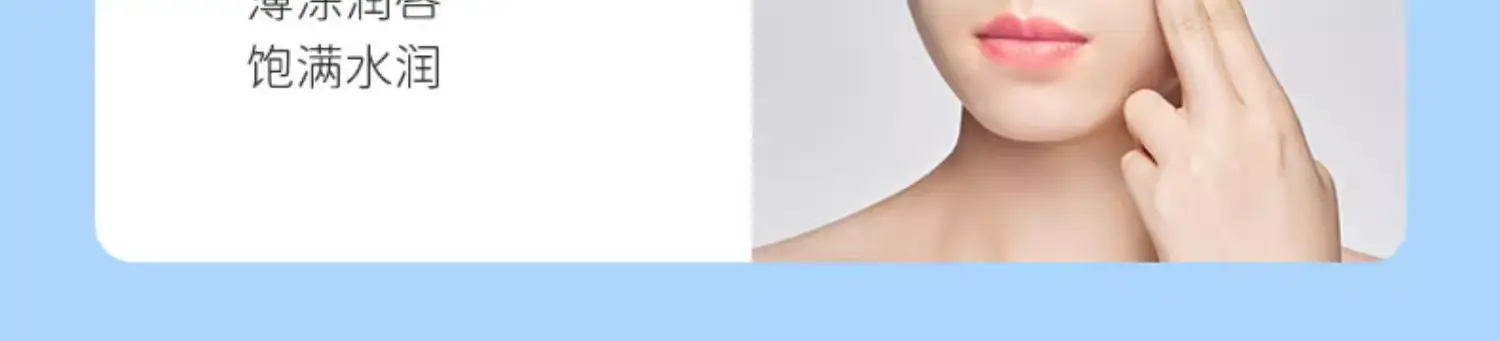 Baby Lip Balm Moisturizing Nourishing 3.6g — feature 10
