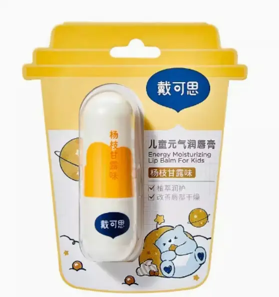 Baby Lip Balm Moisturizing Nourishing 3.6g - Image 2