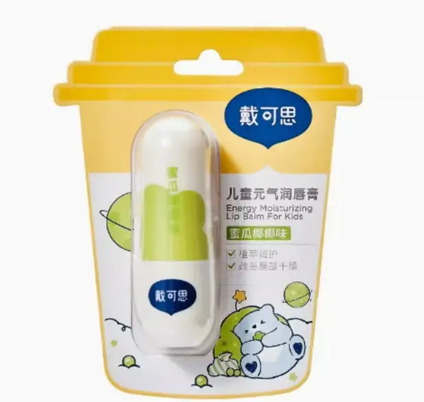 Baby Lip Balm Moisturizing Nourishing 3.6g - Image 3