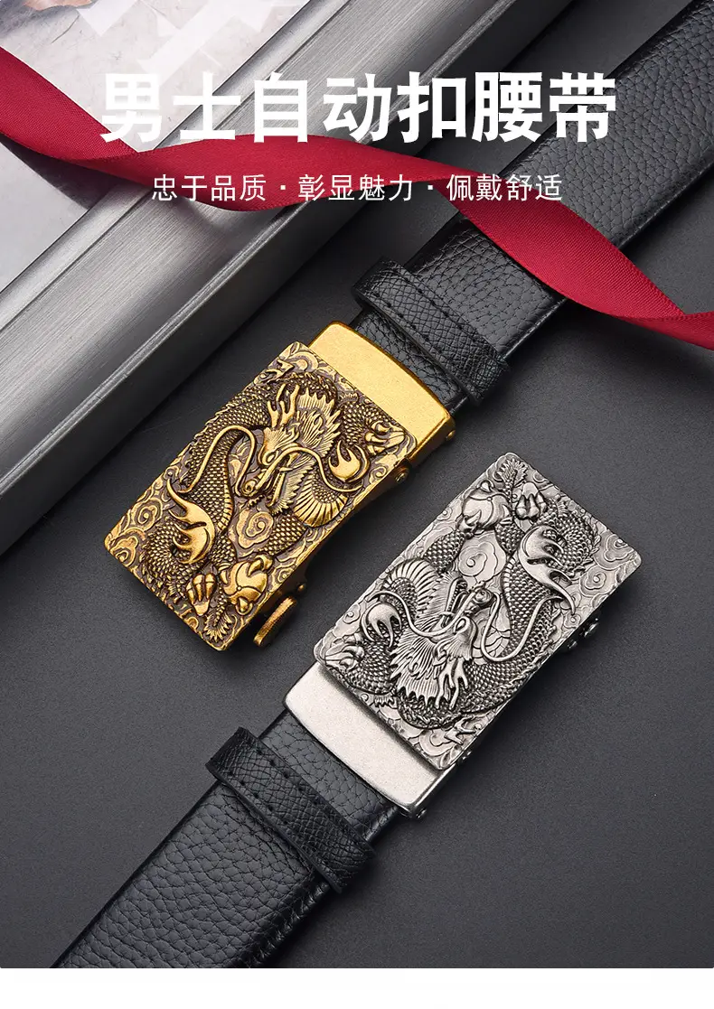 Chinese Zodiac Belt for Men Leather Automatic Buckle — feature 13