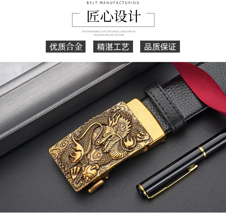 Chinese Zodiac Belt for Men Leather Automatic Buckle — feature 14