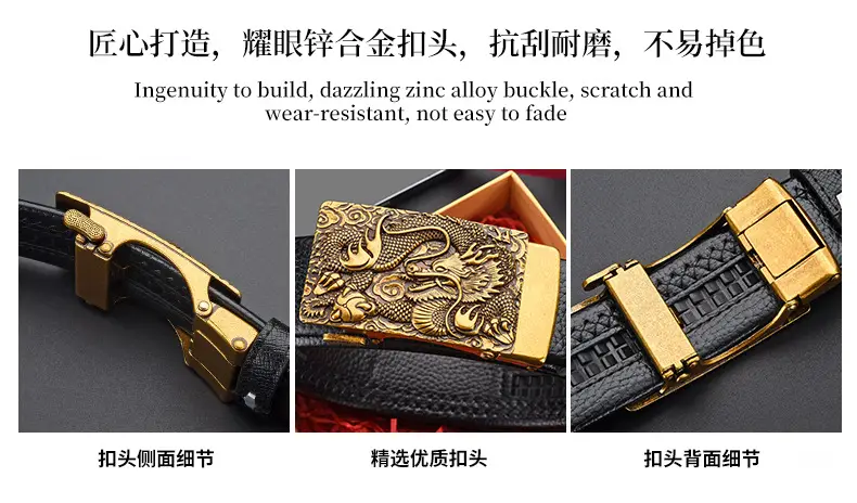 Chinese Zodiac Belt for Men Leather Automatic Buckle — feature 15