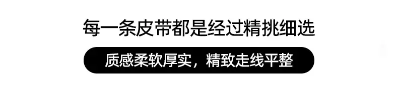 Chinese Zodiac Belt for Men Leather Automatic Buckle — feature 16