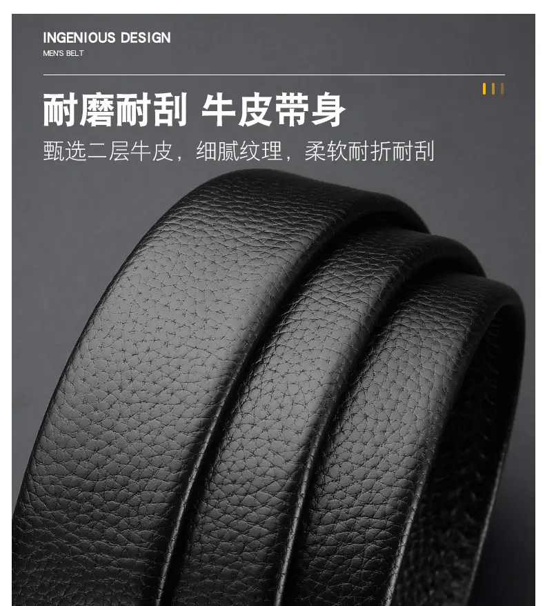 Chinese Zodiac Belt for Men Leather Automatic Buckle — feature 17