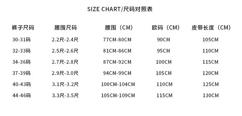 Chinese Zodiac Belt for Men Leather Automatic Buckle — feature 22