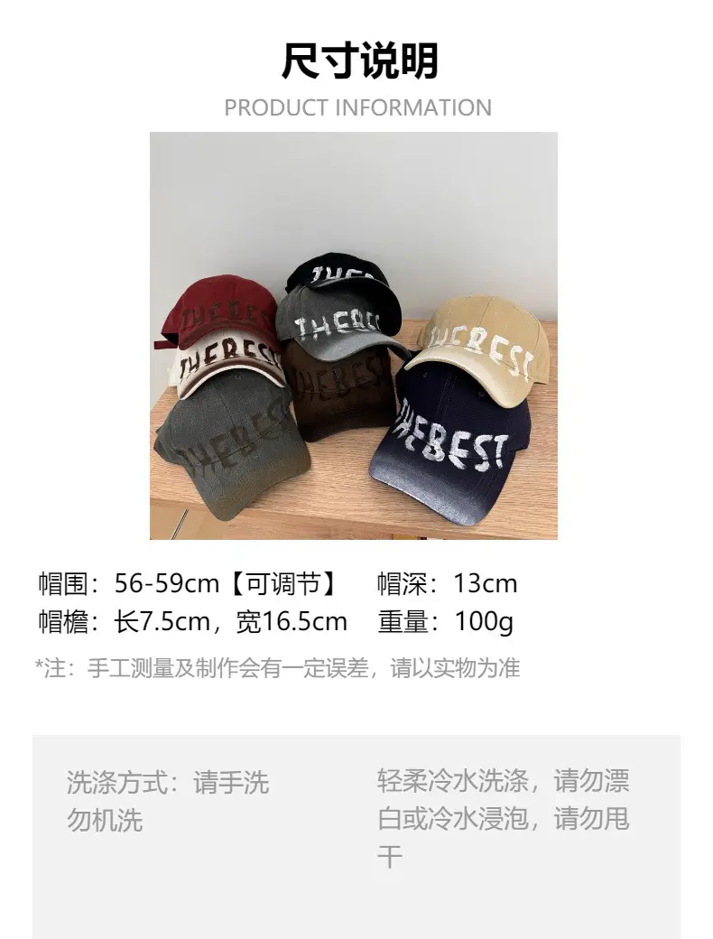American Style Retro Washed Old Letter Baseball Cap Women's Wide Brim Big Head Face Small Soft Top Duck Tongue Hat for Men — feature 1