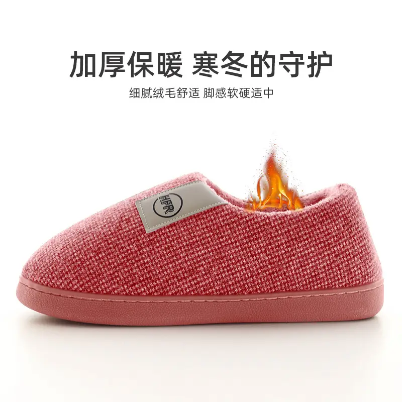 Cotton Slippers Autumn and Winter Women's New Couple Men's and Women's Home Bags and Warm Cotton Slippers Thick-Soled Indoor Wholesale