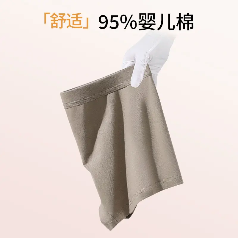 Pure Cotton 7A Underwear for Men, 80 Combed, Bacteriostatic, Breathable - Image 7