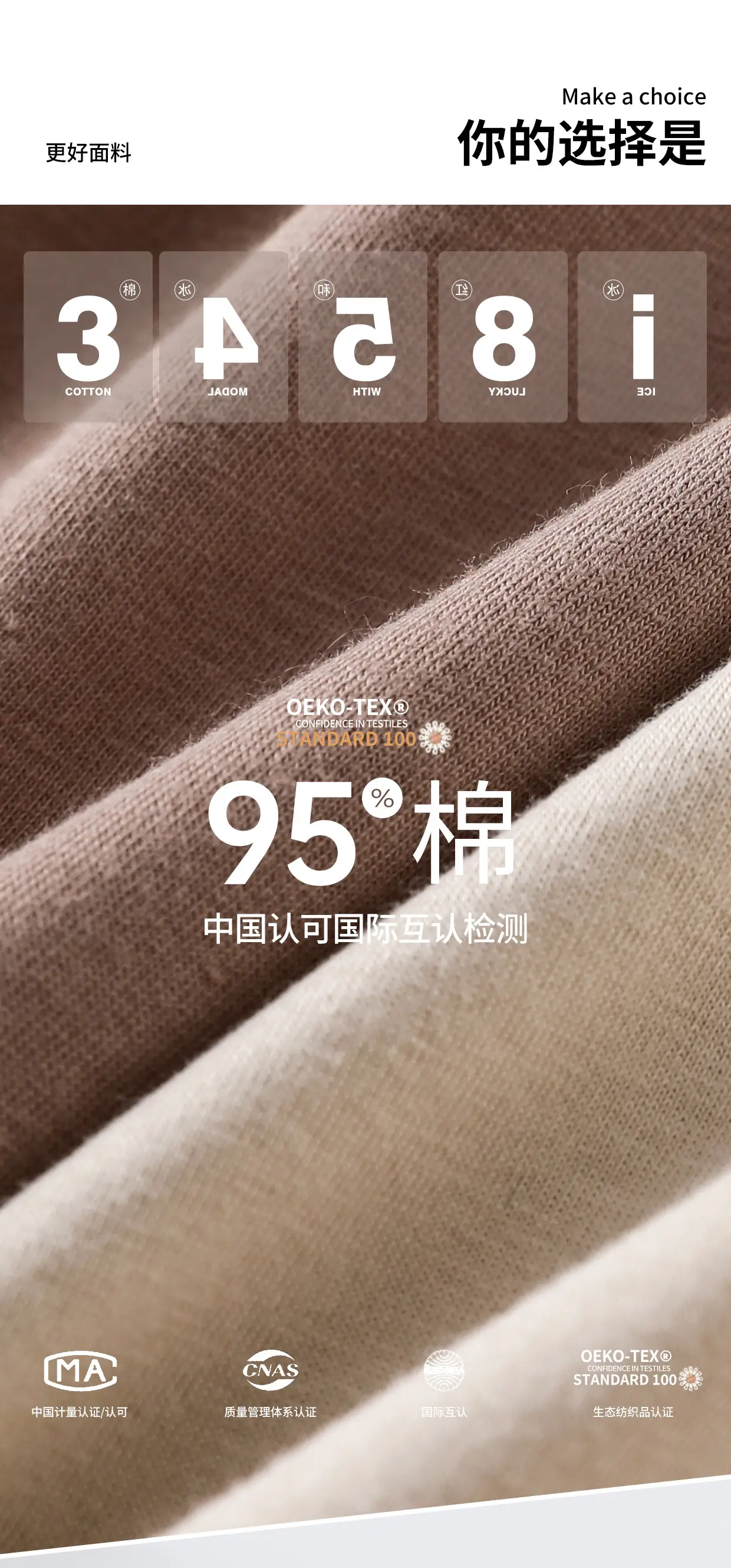 Pure Cotton 7A Underwear for Men, 80 Combed, Bacteriostatic, Breathable — feature 10