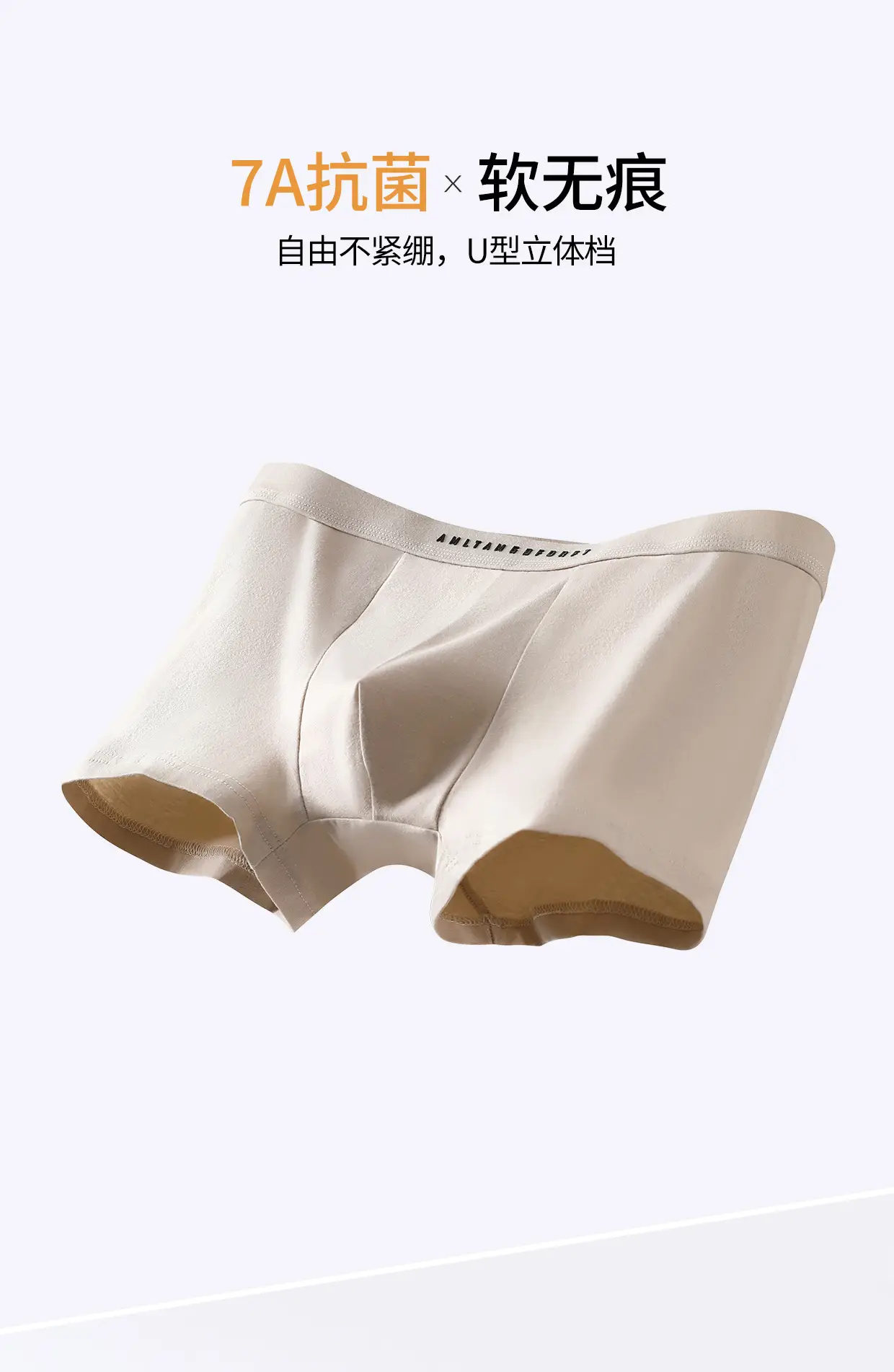 Pure Cotton 7A Underwear for Men, 80 Combed, Bacteriostatic, Breathable — feature 12