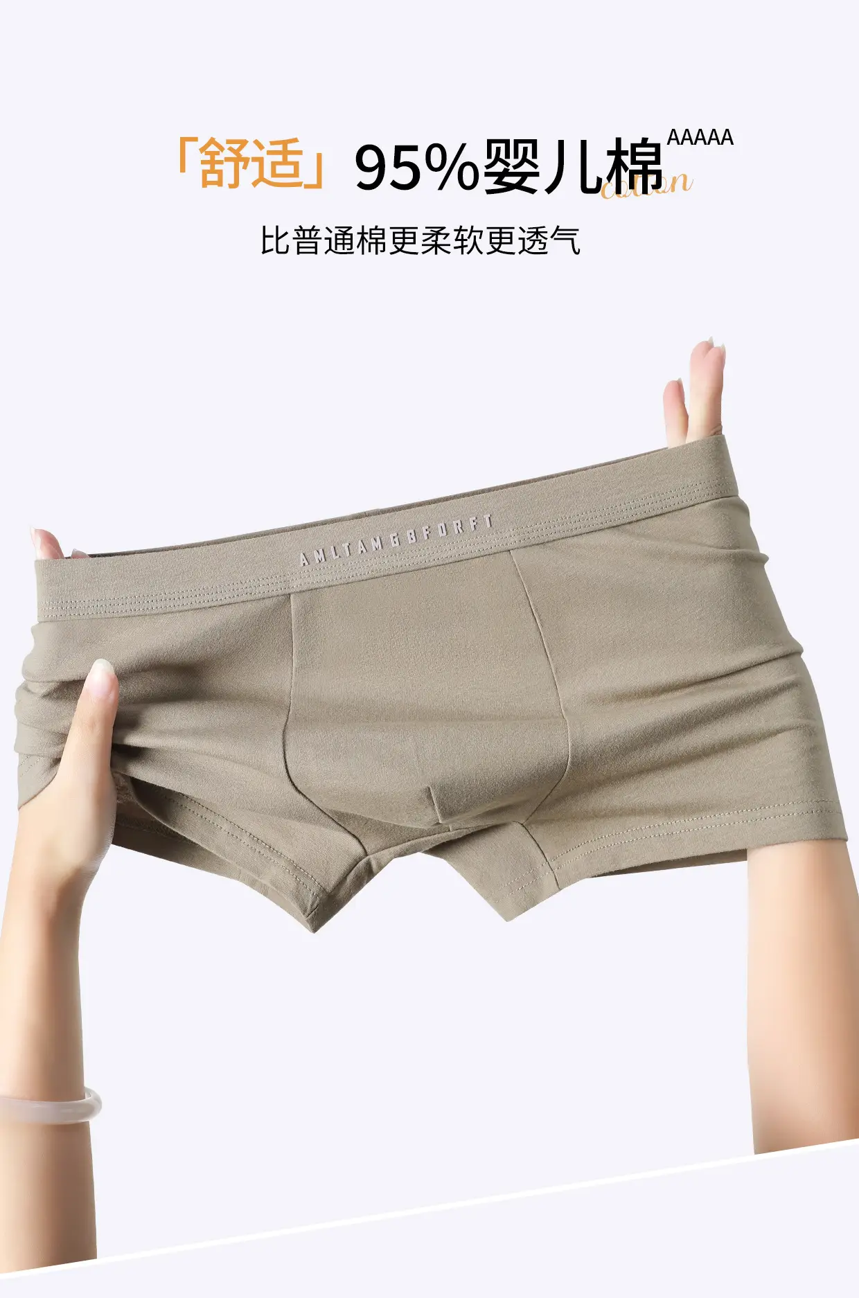 Pure Cotton 7A Underwear for Men, 80 Combed, Bacteriostatic, Breathable — feature 14