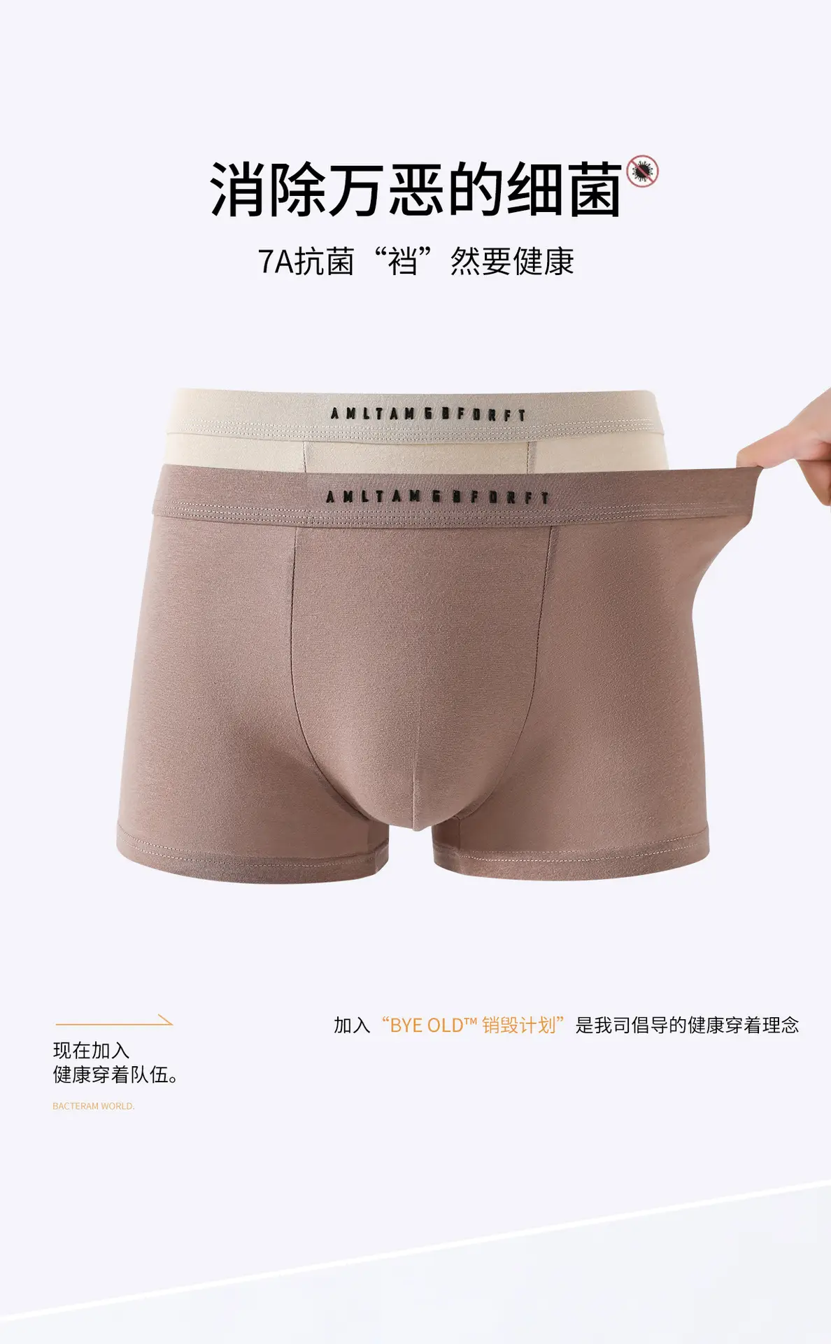 Pure Cotton 7A Underwear for Men, 80 Combed, Bacteriostatic, Breathable — feature 16